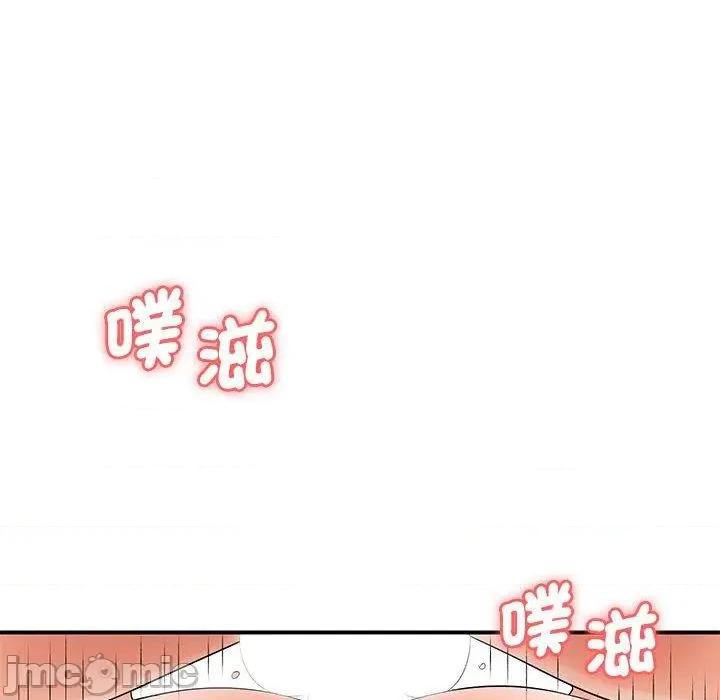 老婆至上 老婆至上-第 14 话 第64页