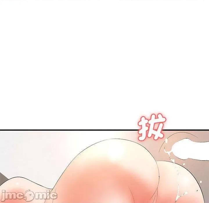 老婆至上 老婆至上-第 14 话 第117页