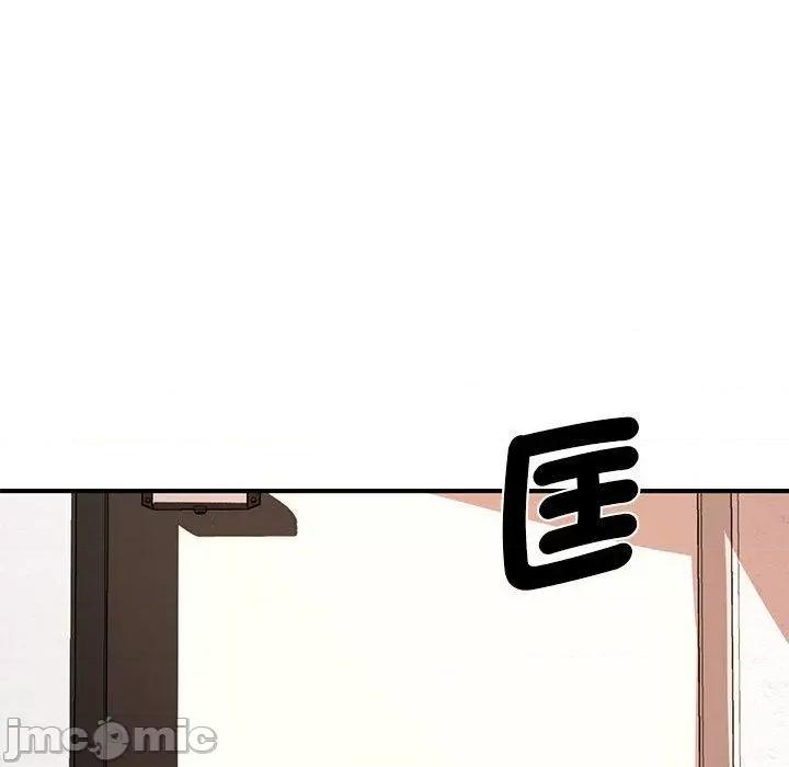 老婆至上 老婆至上-第 14 话 第130页