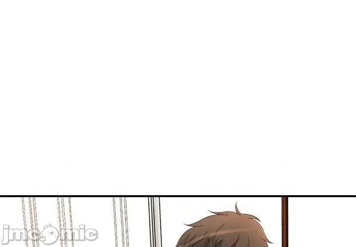 老婆至上 老婆至上-第 15 话 第4页