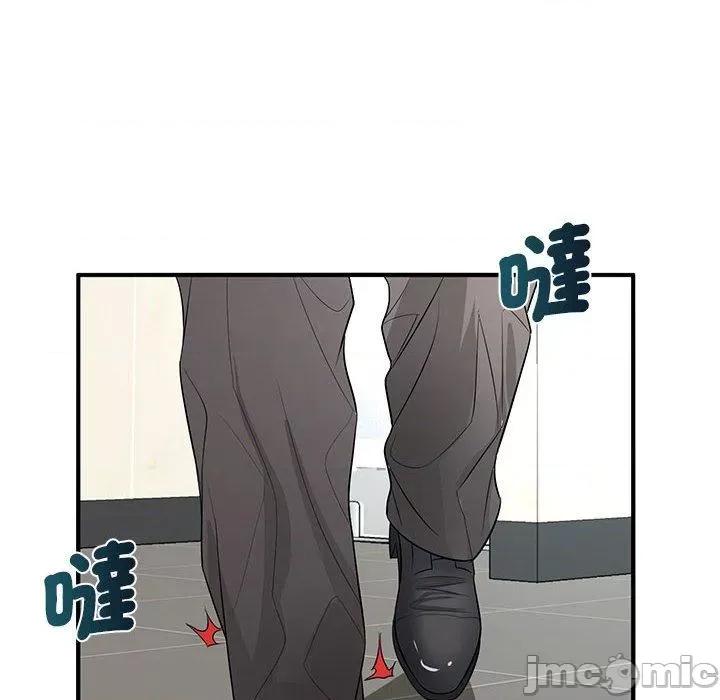 老婆至上 老婆至上-第 15 话 第68页