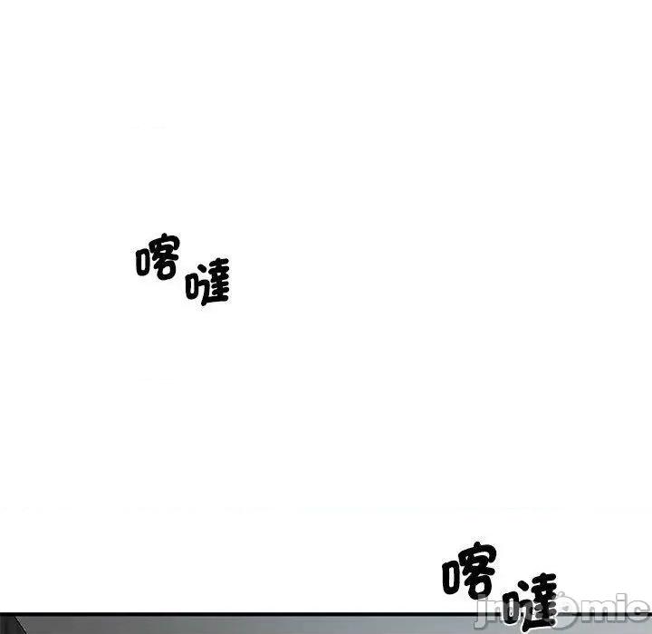 老婆至上 老婆至上-第 15 话 第79页