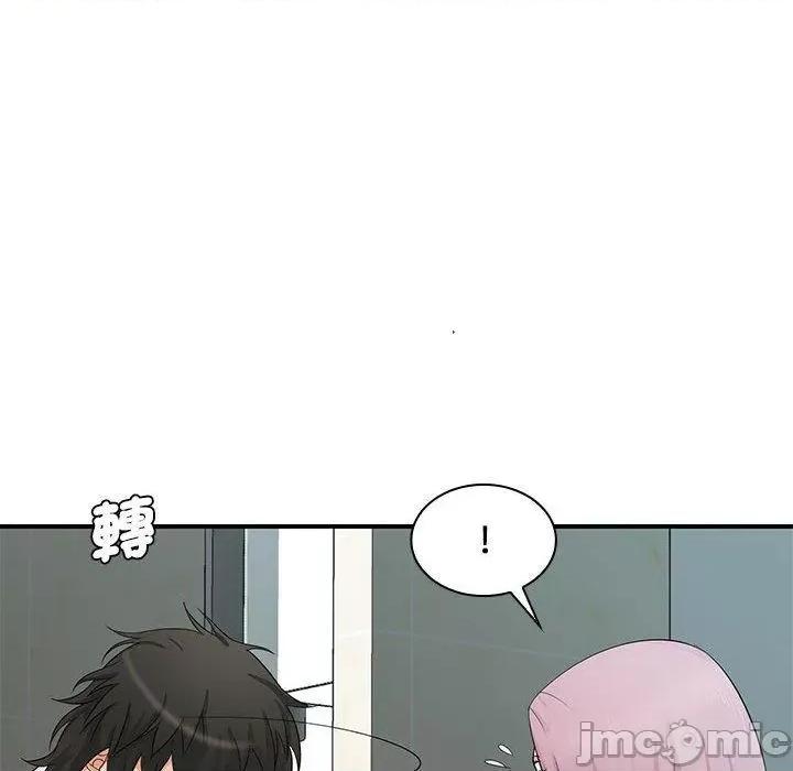 老婆至上 老婆至上-第 15 话 第103页