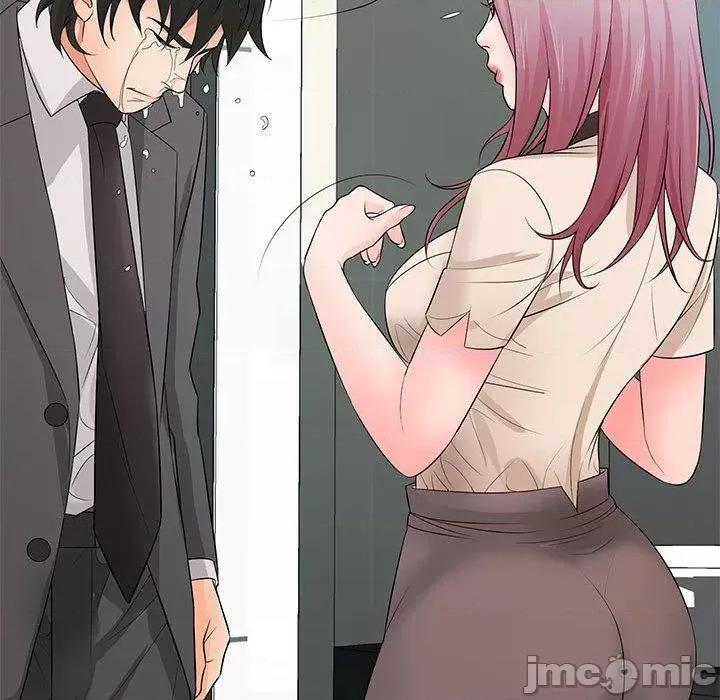 老婆至上 老婆至上-第 15 话 第104页