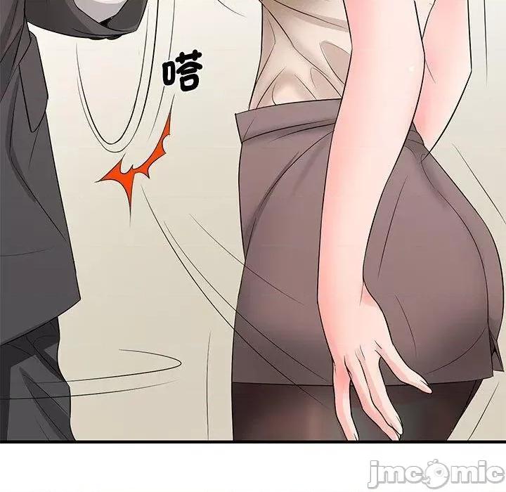 老婆至上 老婆至上-第 15 话 第112页