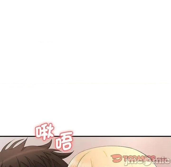 老婆至上 老婆至上-第 15 话 第144页