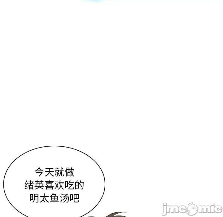 老婆至上 老婆至上 第10页