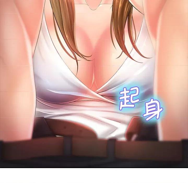 老婆至上 老婆至上 第49页