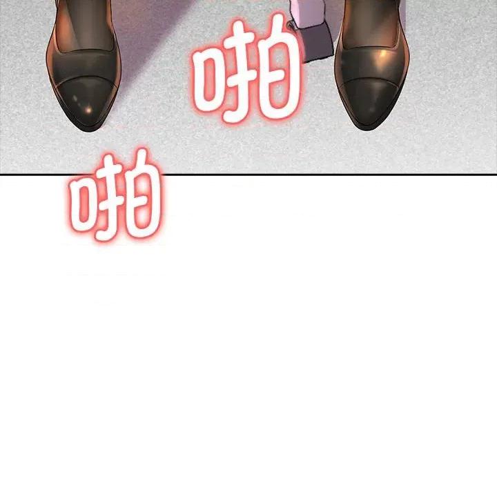 老婆至上 老婆至上 第82页