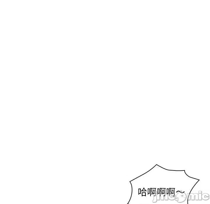 老婆至上 老婆至上 第85页