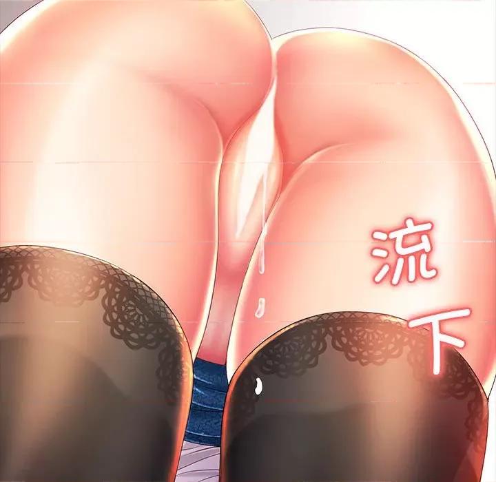 老婆至上 老婆至上 第117页