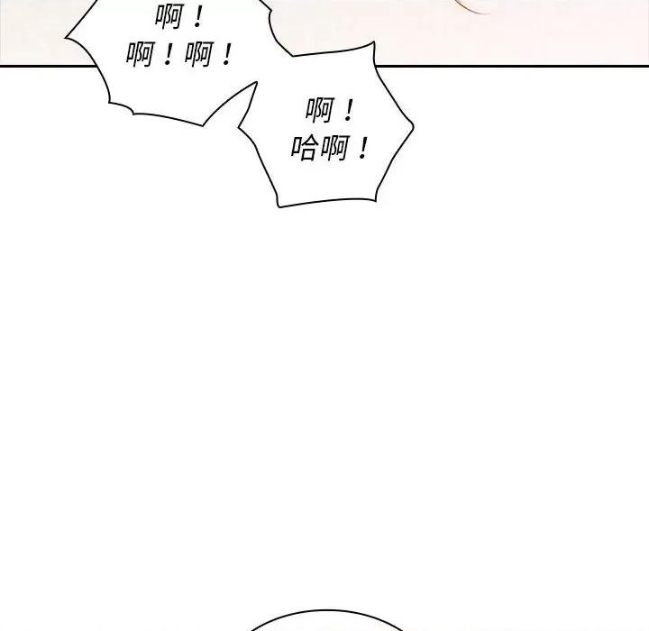 老婆至上 老婆至上 第131页