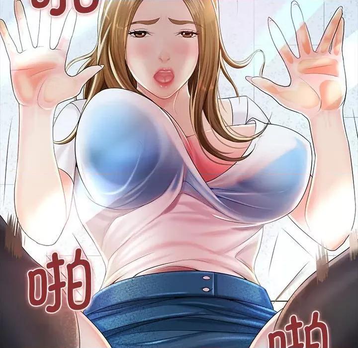 老婆至上 老婆至上 第136页