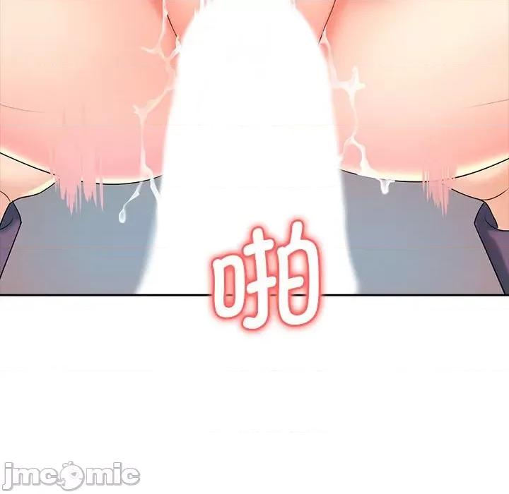 老婆至上 老婆至上 第140页