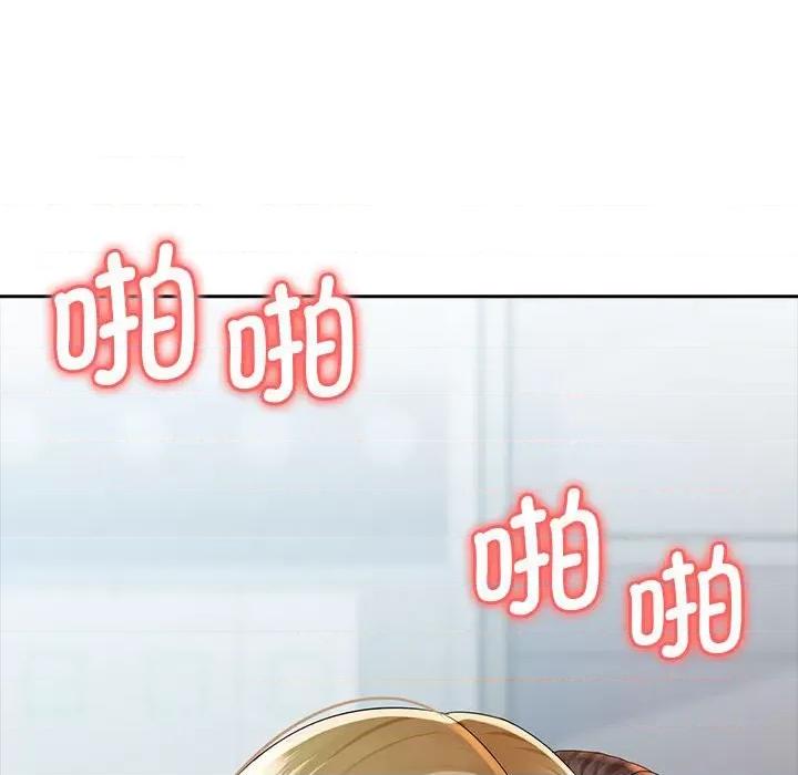 老婆至上 老婆至上 第141页