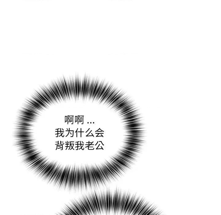 老婆至上 老婆至上 第146页