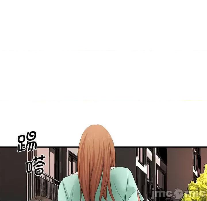 老婆至上 老婆至上第 17 话 第80页