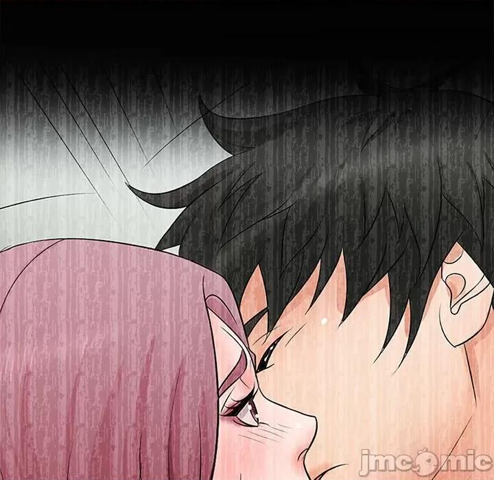 老婆至上 老婆至上第 17 话 第130页