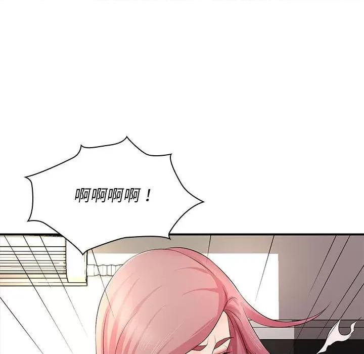 老婆至上 老婆至上第 18 话 第56页