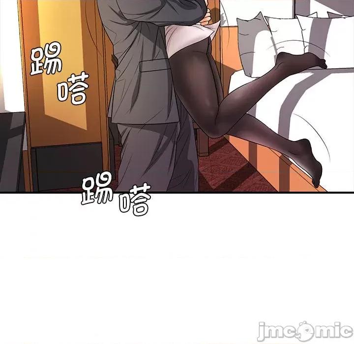 老婆至上 老婆至上第 18 话 第70页