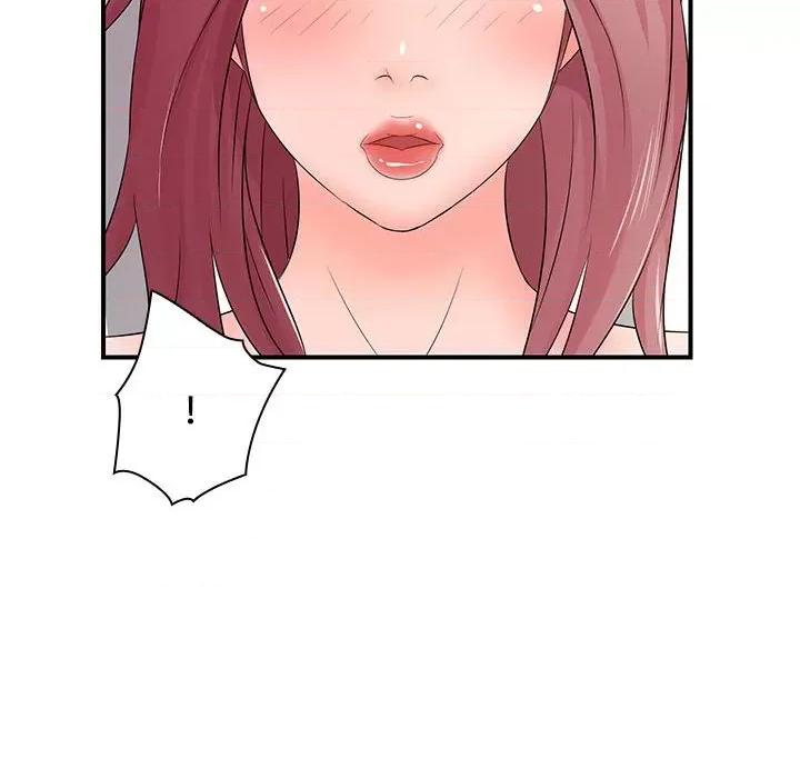老婆至上 老婆至上第 18 话 第77页