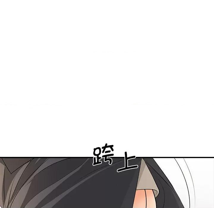 老婆至上 老婆至上第 18 话 第101页