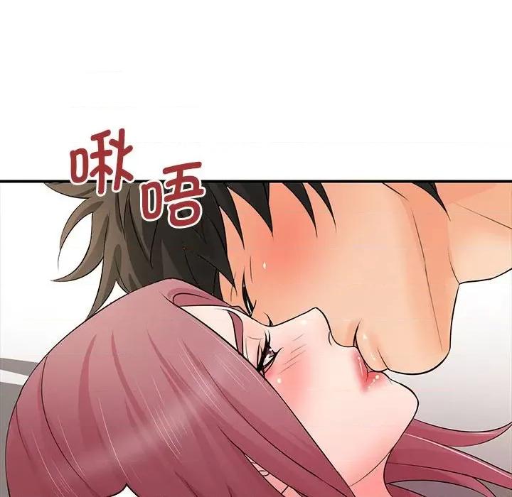 老婆至上 老婆至上第 18 话 第131页
