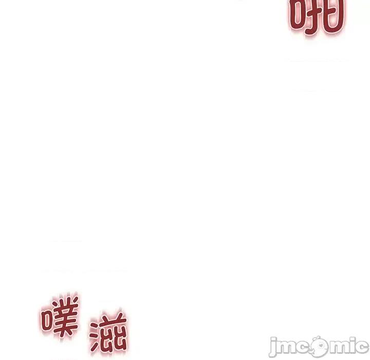 老婆至上 老婆至上第 18 话 第135页
