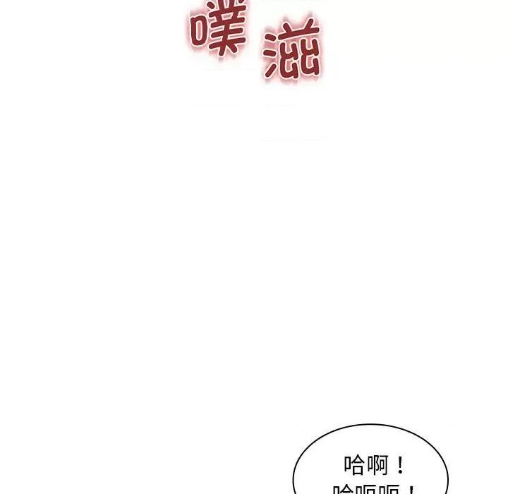 老婆至上 老婆至上第 18 话 第137页