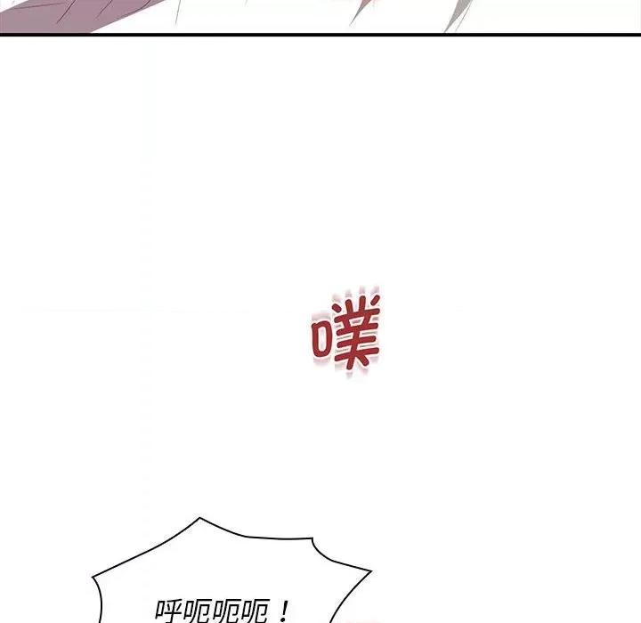 老婆至上 老婆至上第 18 话 第148页