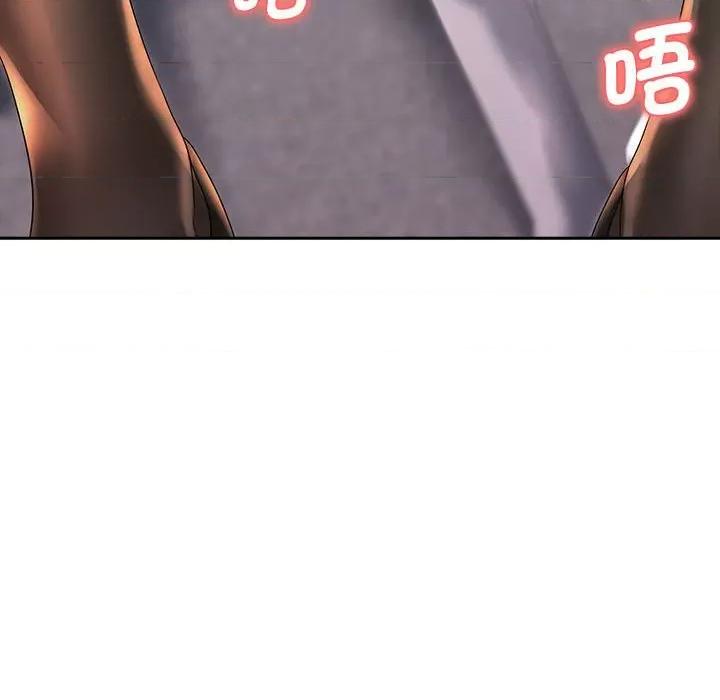 老婆至上 老婆至上 第42页