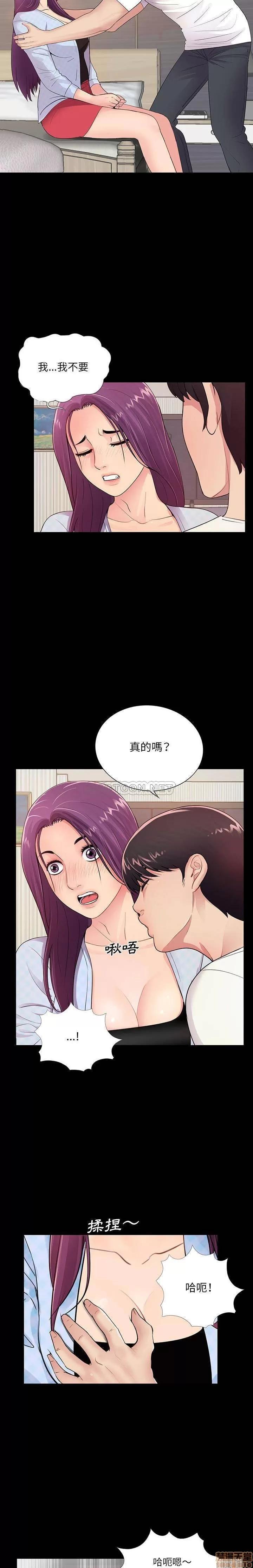 神秘復学生 神秘復学生 3 第6页