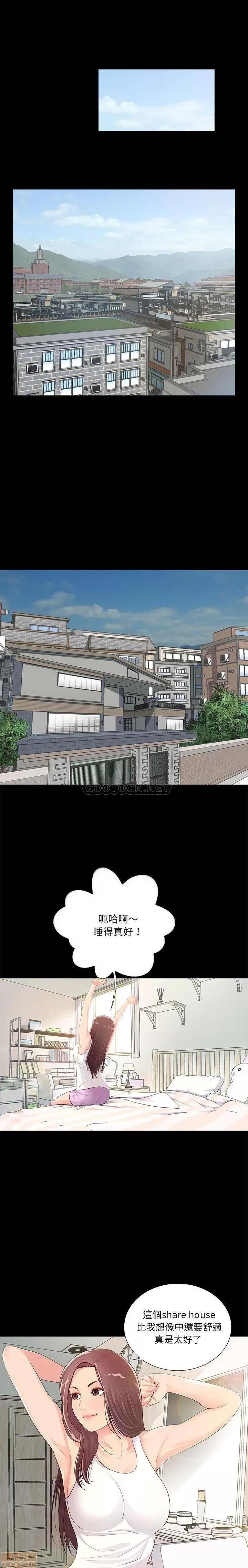 神秘復学生 神秘復学生 4 第1页
