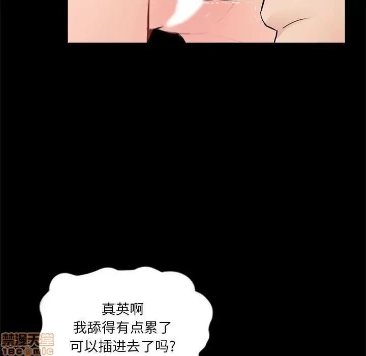神秘復学生 神秘復学生 6 第22页