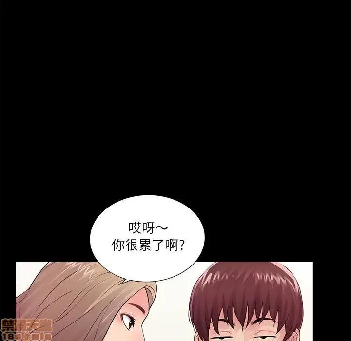 神秘復学生 神秘復学生 6 第24页