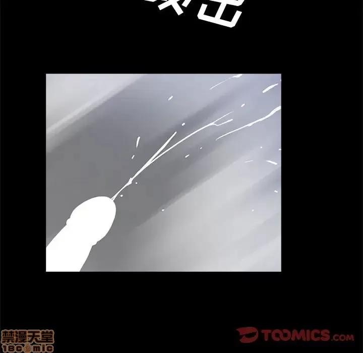 神秘復学生 神秘復学生 6 第62页