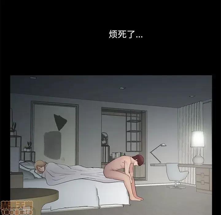 神秘復学生 神秘復学生 6 第70页