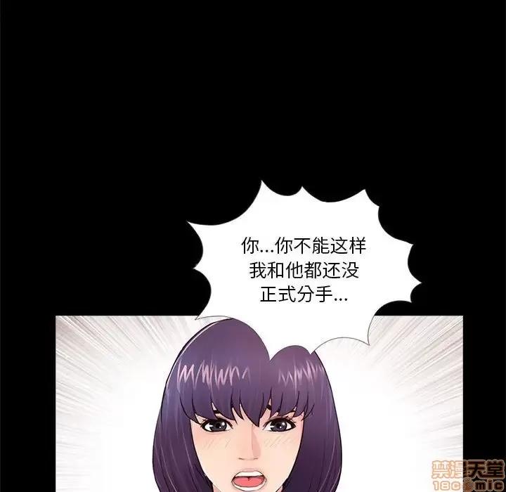 神秘復学生 神秘復学生 6 第109页