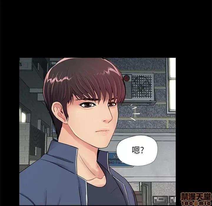 神秘復学生 神秘復学生 7 第6页