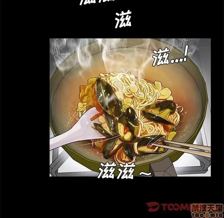 神秘復学生 神秘復学生 7 第24页
