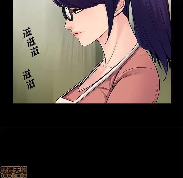 神秘復学生 神秘復学生 7 第30页