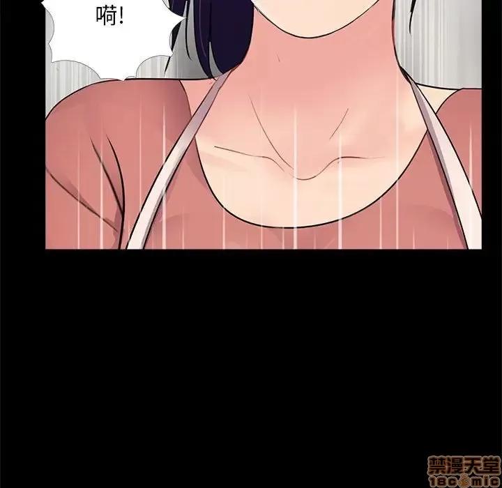 神秘復学生 神秘復学生 7 第32页