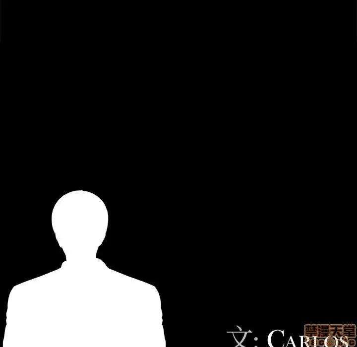 神秘復学生 神秘復学生 7 第46页