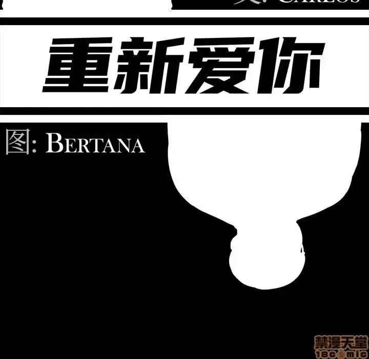 神秘復学生 神秘復学生 7 第47页