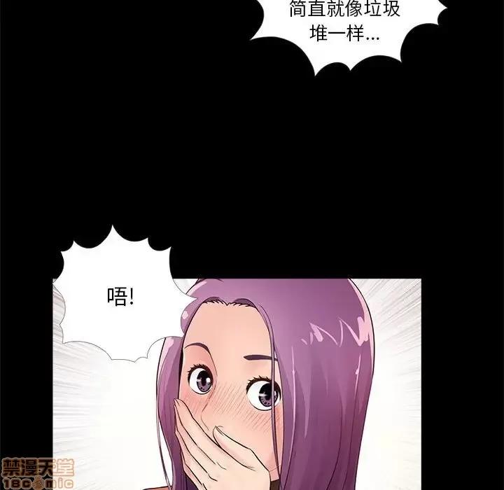 神秘復学生 神秘復学生 7 第51页