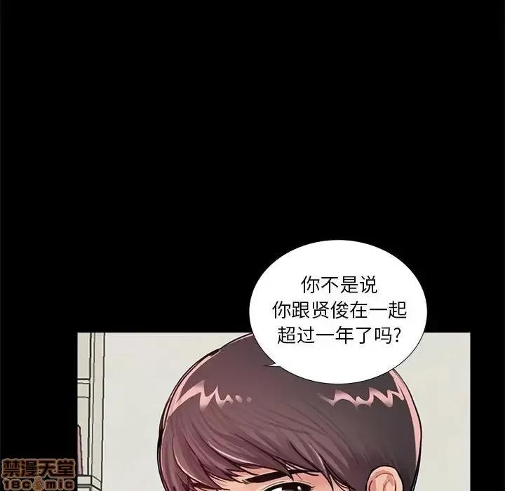 神秘復学生 神秘復学生 7 第65页