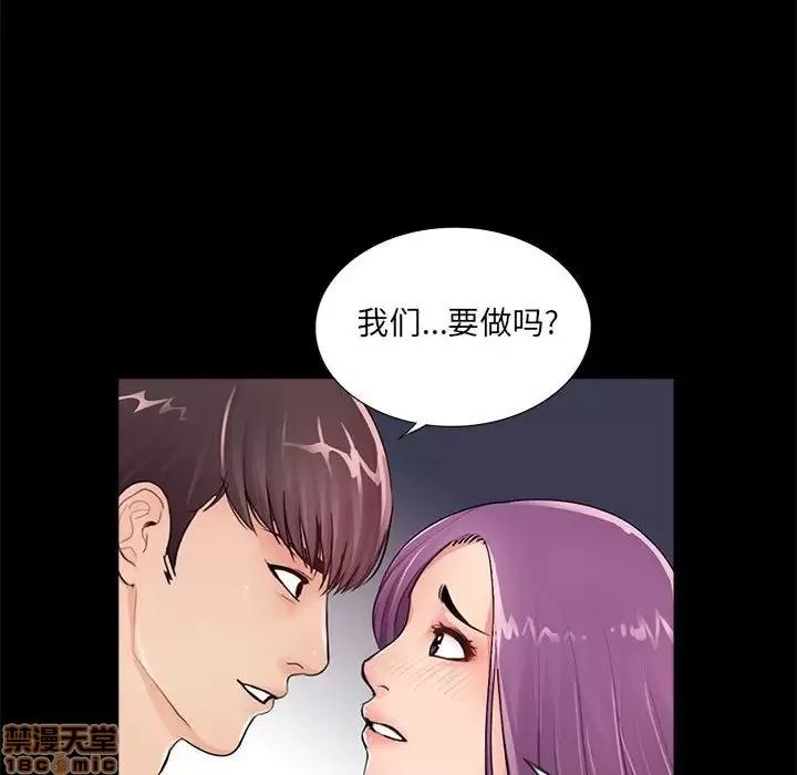 神秘復学生 神秘復学生 7 第78页