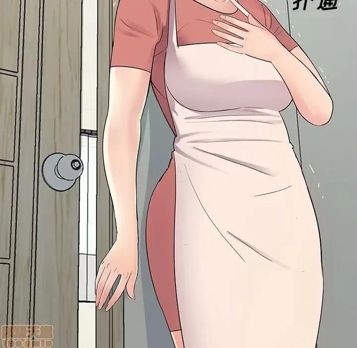 神秘復学生 神秘復学生 7 第110页