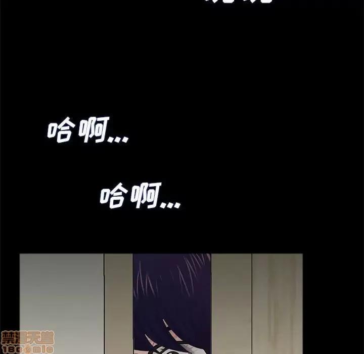 神秘復学生 神秘復学生 7 第116页