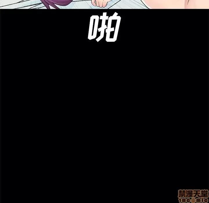 神秘復学生 神秘復学生 7 第119页